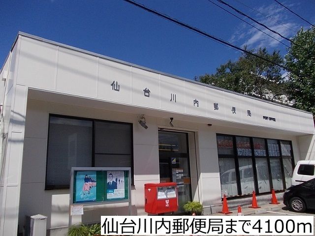 郵便局　仙台川内郵便局（郵便局）まで4100m