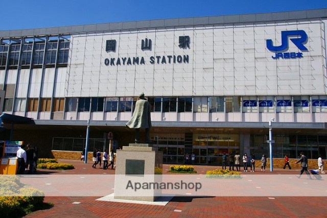 その他　岡山駅（その他）まで2000m