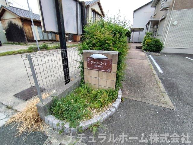 建物外観　館銘板
