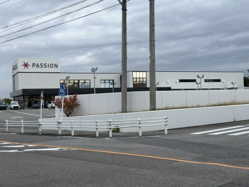 その他　パッション 豊田店（その他）まで417m