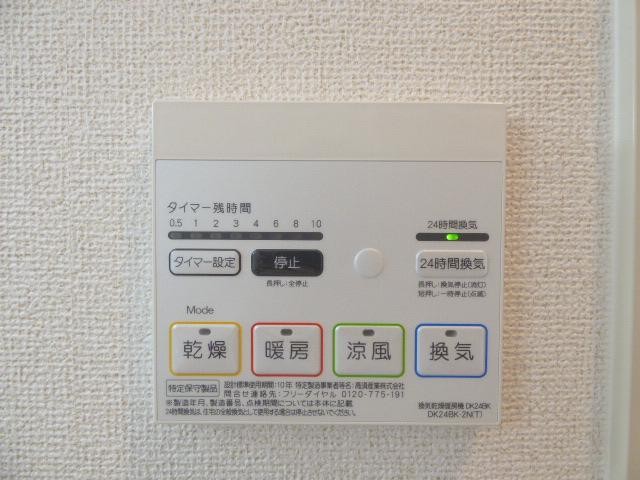 その他設備　浴室乾燥機