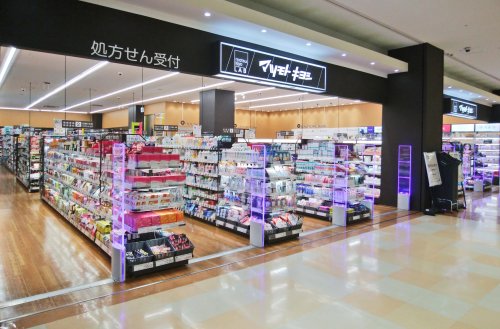 ドラックストア　マツモトキヨシ matsukiyoLABつかしん店（ドラッグストア）まで1209m