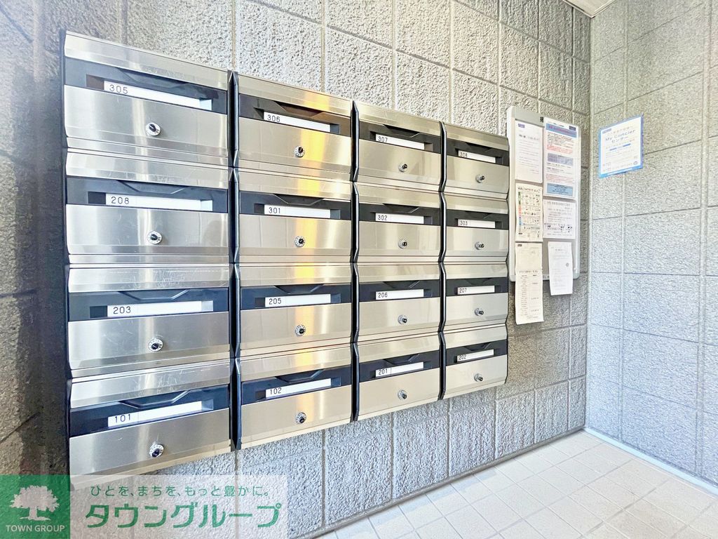 その他共有部分