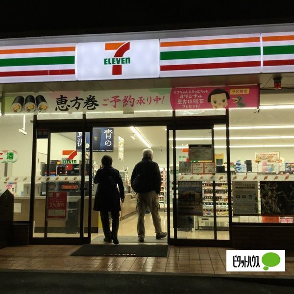 コンビニ　セブンイレブン名古屋弥富通１丁目店（コンビニ）まで214m