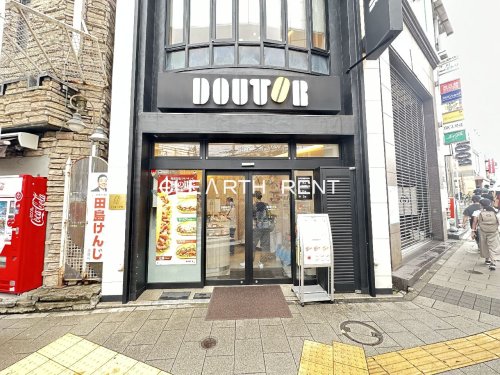 飲食店　ドトールコーヒーショップ 自由が丘店（飲食店）まで184m