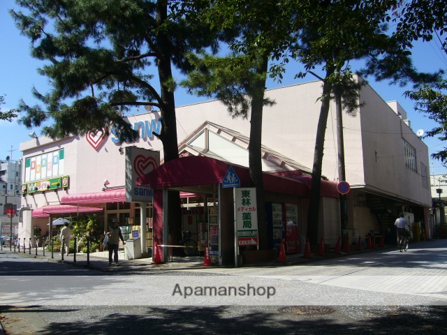 スーパー　スーパー三和東林間店（スーパー）まで557m