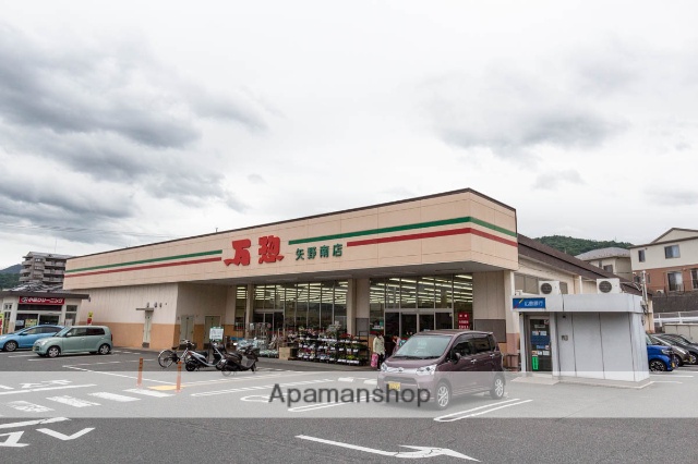 スーパー　万惣矢野南店（スーパー）まで885m
