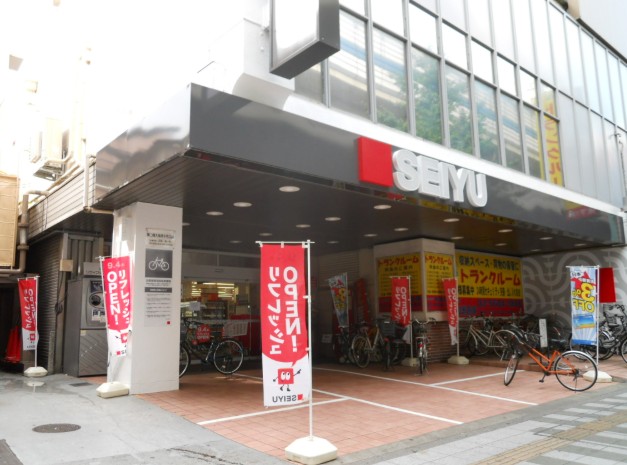スーパー　西友駒沢店（スーパー）まで530m