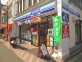 コンビニ　スリーエフ東尾久3丁目店（コンビニ）まで584m