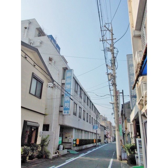 病院　Ｙ＆Ｍ　藤掛第一病院（病院）まで290m