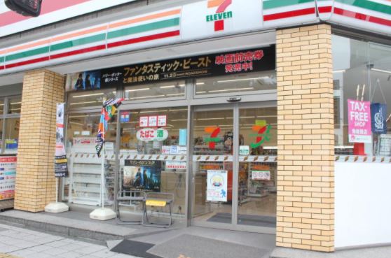コンビニ　セブンイレブン台東浅草橋3丁目店（コンビニ）まで77m