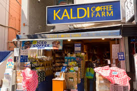 スーパー　カルディコーヒーファーム荻窪店（スーパー）まで461m