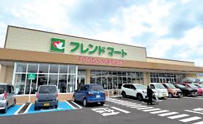 スーパー　フレンドマート八日市妙法寺店（スーパー）まで1583m
