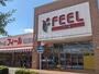 スーパー　フィール堀田店（スーパー）まで725m