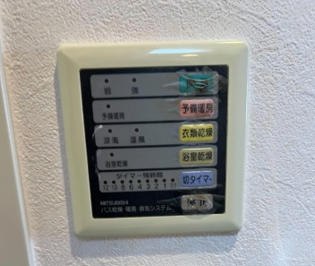 その他設備　雨の日も安心な浴室乾燥機