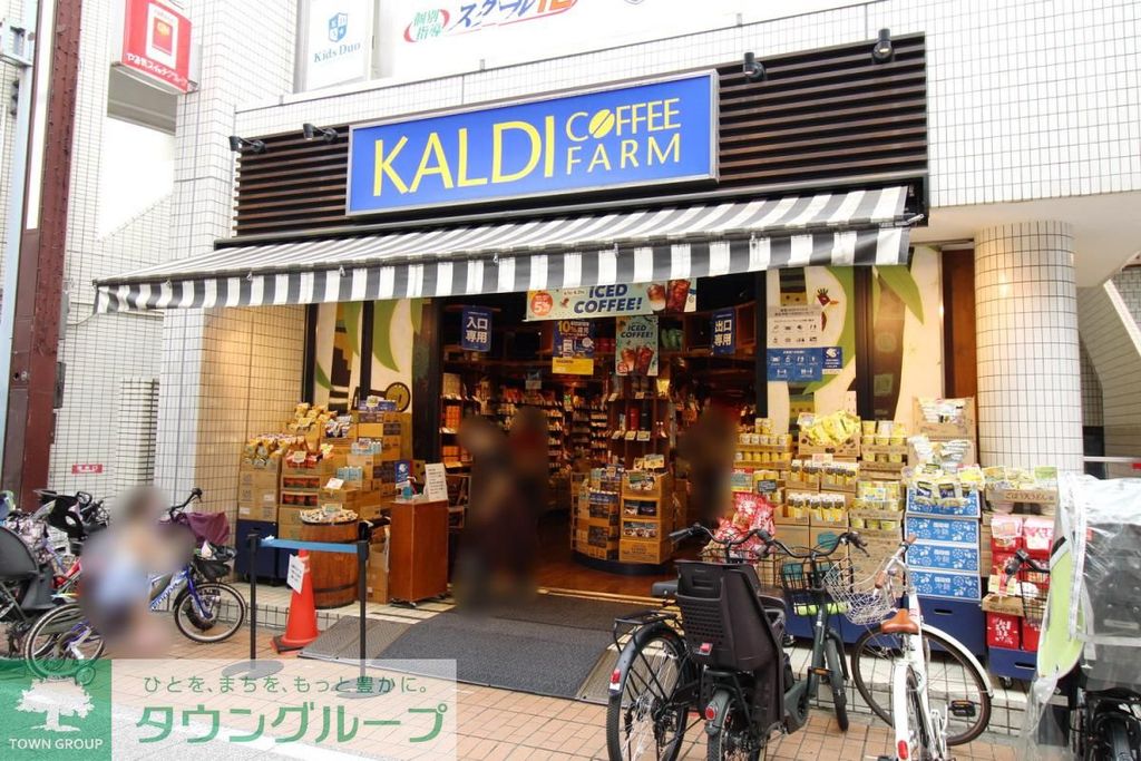 その他　KALDI　元住吉店（その他）まで10m