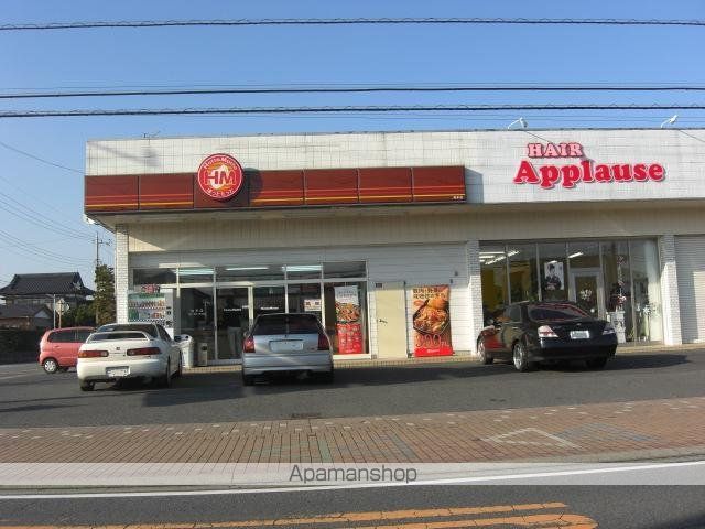その他　ほっともっと知手店（その他）まで1541m