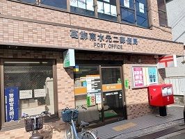 郵便局　南水元二郵便局（郵便局）まで400m