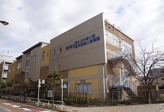 幼稚園・保育園　荒川区立南千住第二幼稚園（幼稚園・保育園）まで188m