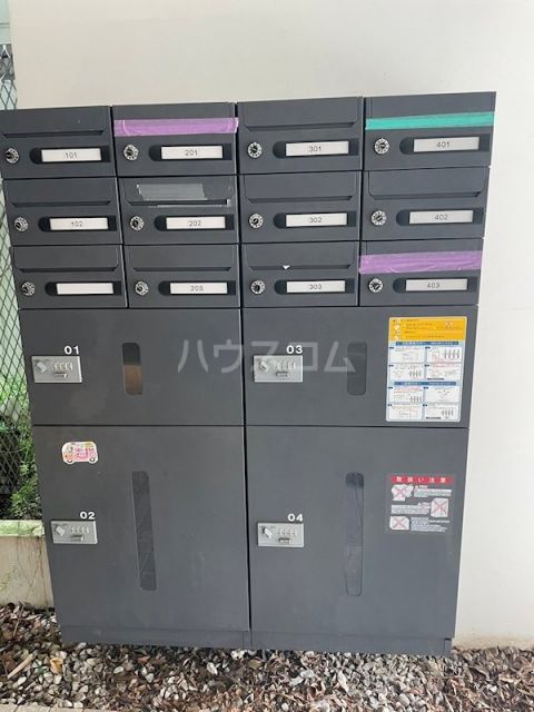 その他共有部分