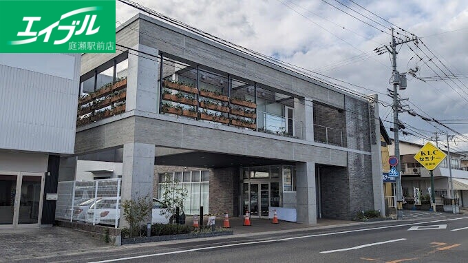 銀行　おかやま信用金庫吉備支店（銀行）まで1106m