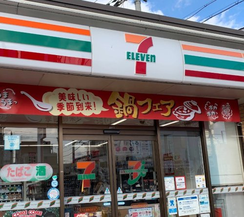 コンビニ　セブンイレブン 枚方招提元町店（コンビニ）まで1230m