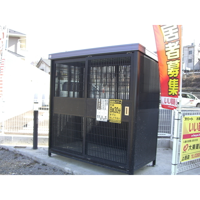 その他　敷地内専用ゴミ置き場あり