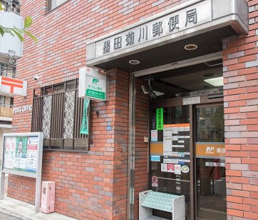 郵便局　墨田菊川郵便局（郵便局）まで391m