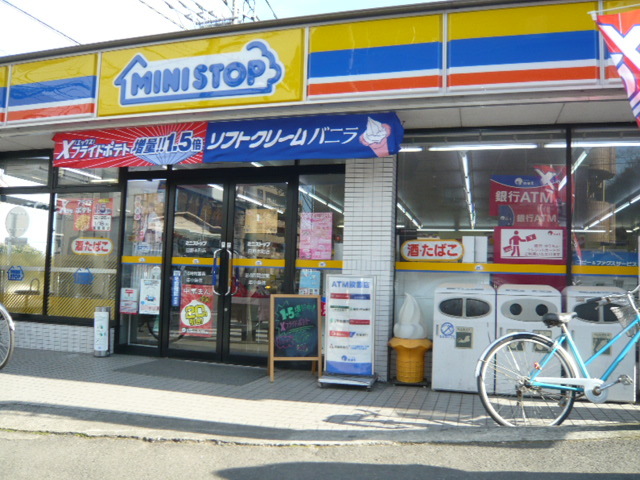 コンビニ　ミニストップ日野本町4丁目店（コンビニ）まで285m