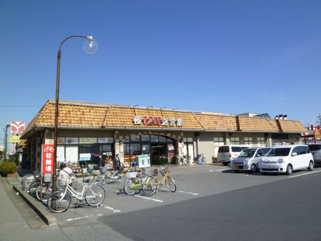 その他　スーパーオータニ（その他）まで2100m