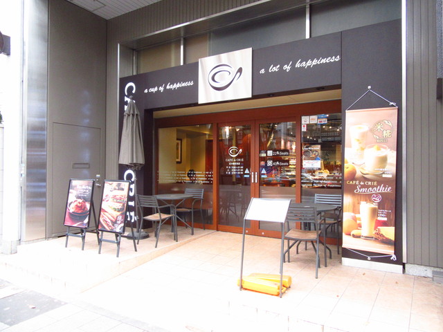 飲食店　カフェ・ド・クリエ広小路伏見店（飲食店）まで418m