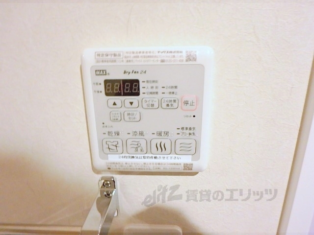 その他設備　浴室乾燥機