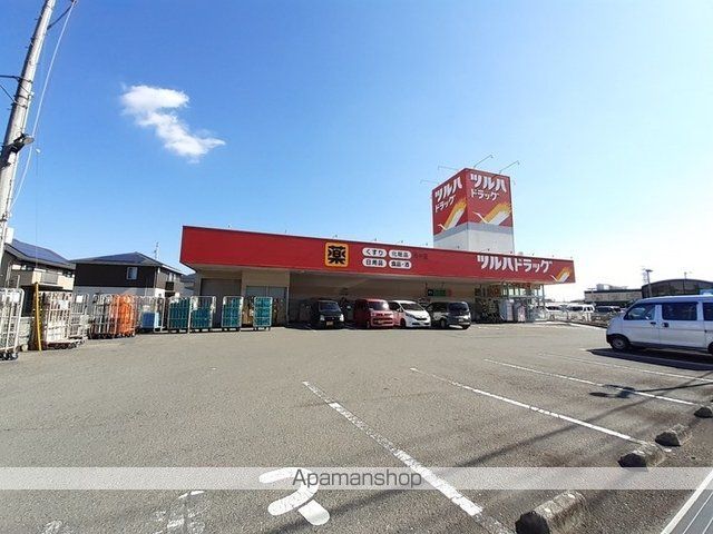ドラックストア　ツルハドラッグ　万々店（ドラッグストア）まで1100m