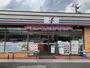 コンビニ　セブン－イレブン岩槻上野店赤坂屋（コンビニ）まで734m