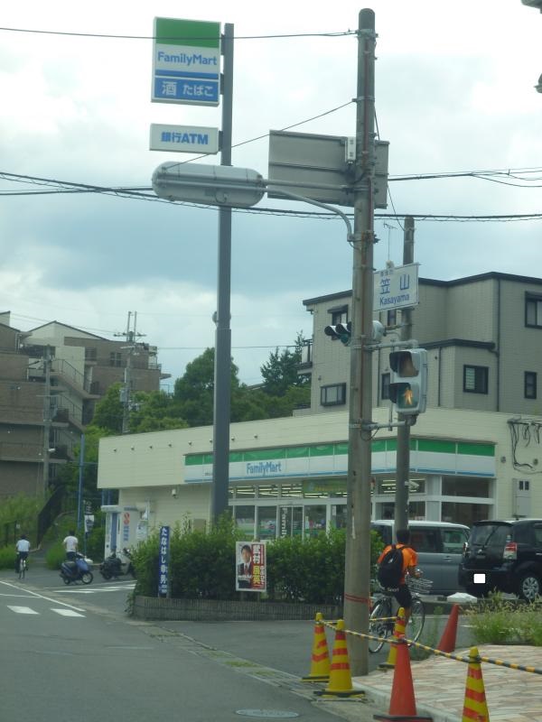 コンビニ　ファミリーマート 草津笠山店（コンビニ）まで276m