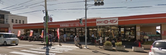 スーパー　そうてつローゼンみろく寺店（スーパー）まで726m