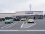 ドラックストア　クリエイト函南南仁田店（ドラッグストア）まで306m
