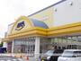 ドラックストア　ウェルシアルピア函南店（ドラッグストア）まで528m