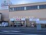 スーパー　マスダ湖北店（スーパー）まで658m