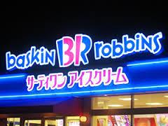 その他　31アイスクリームイオンモール新瑞橋店（その他）まで1214m