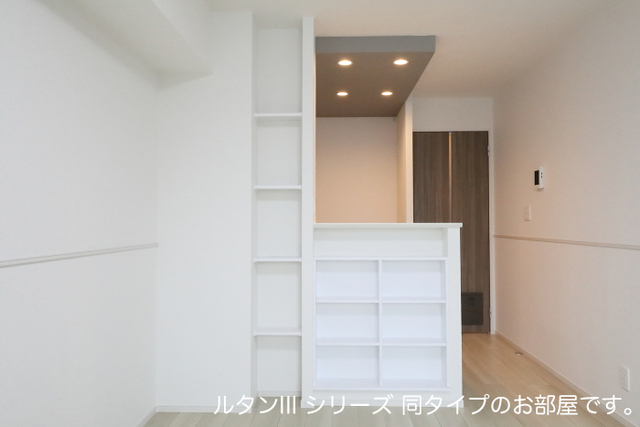 収納　同仕様