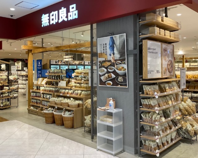 ショッピングセンター　無印良品エキソアレ西神中央店（ショッピングセンター）まで360m