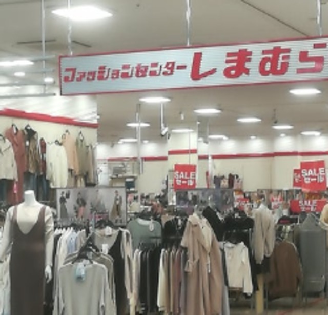 ショッピングセンター　ファッションセンターしまむら西神中央店（ショッピングセンター）まで612m