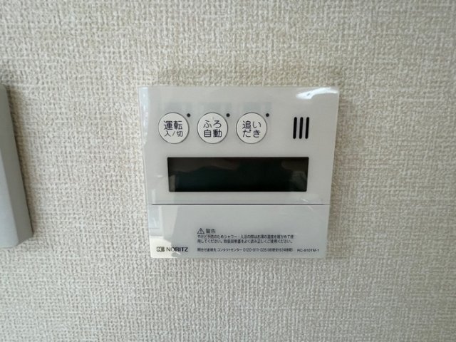 その他設備　追焚パネル