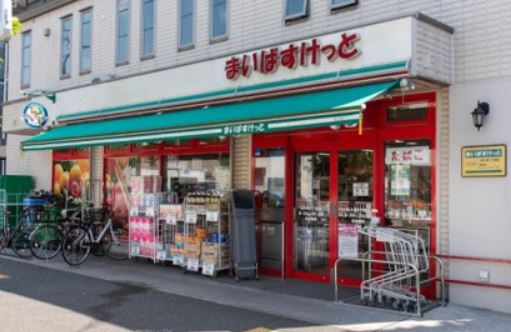 スーパー　まいばすけっと江東東砂店（スーパー）まで446m