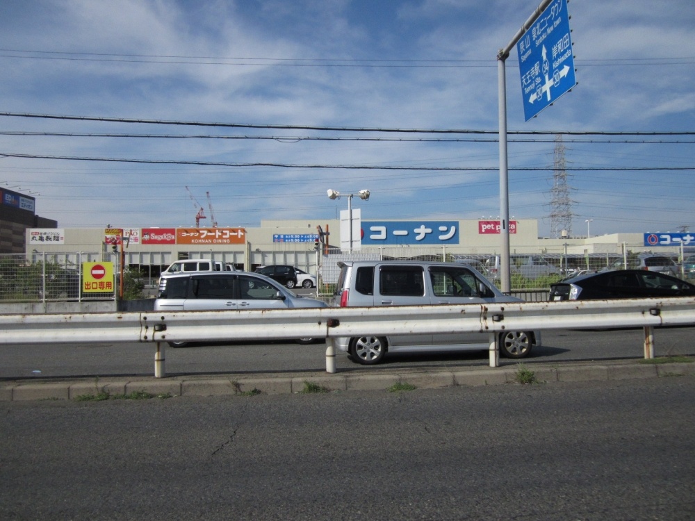 ホームセンター　コーナン堺店（ホームセンター）まで568m