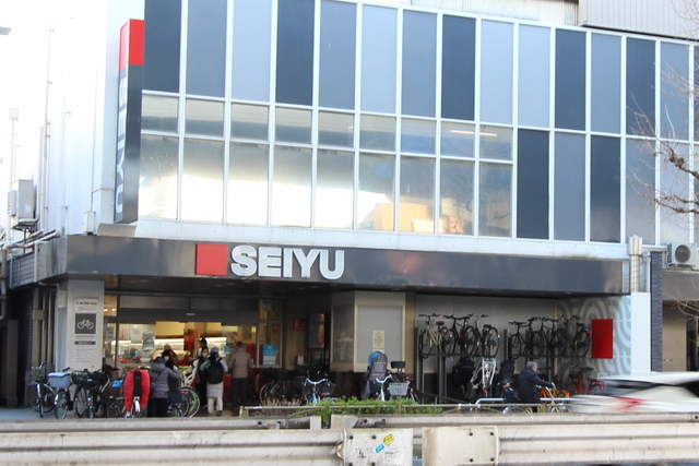 スーパー　西友駒沢店（スーパー）まで297m