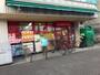 スーパー　まいばすけっと大島5丁目店（スーパー）まで483m