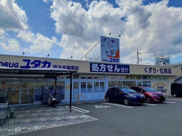ドラックストア　ドラッグユタカ宇治木幡南店（ドラッグストア）まで1400m