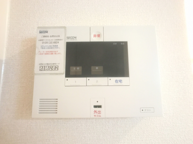 セキュリティ